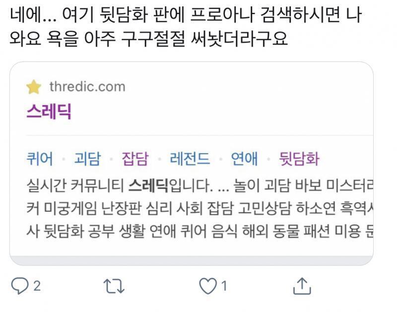 여기 좌표 찍힘
