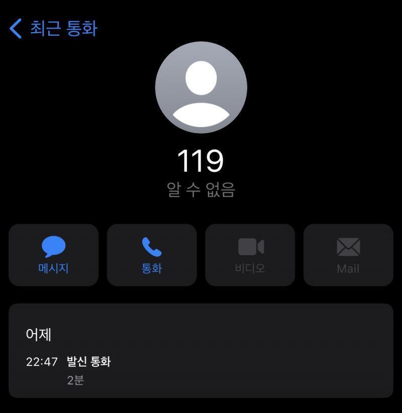 정말 급해 죽겠는데... 코로나때문에 어디 발열이 있다거나 최근 해외 다녀온 적이 있는지 물어보더라. 사람이 피가 철철나서 죽어가는데 시발 그걸