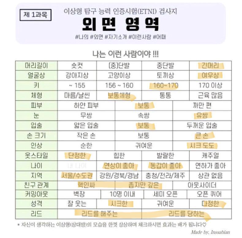 심심해서 나도 함ㅎㅎ