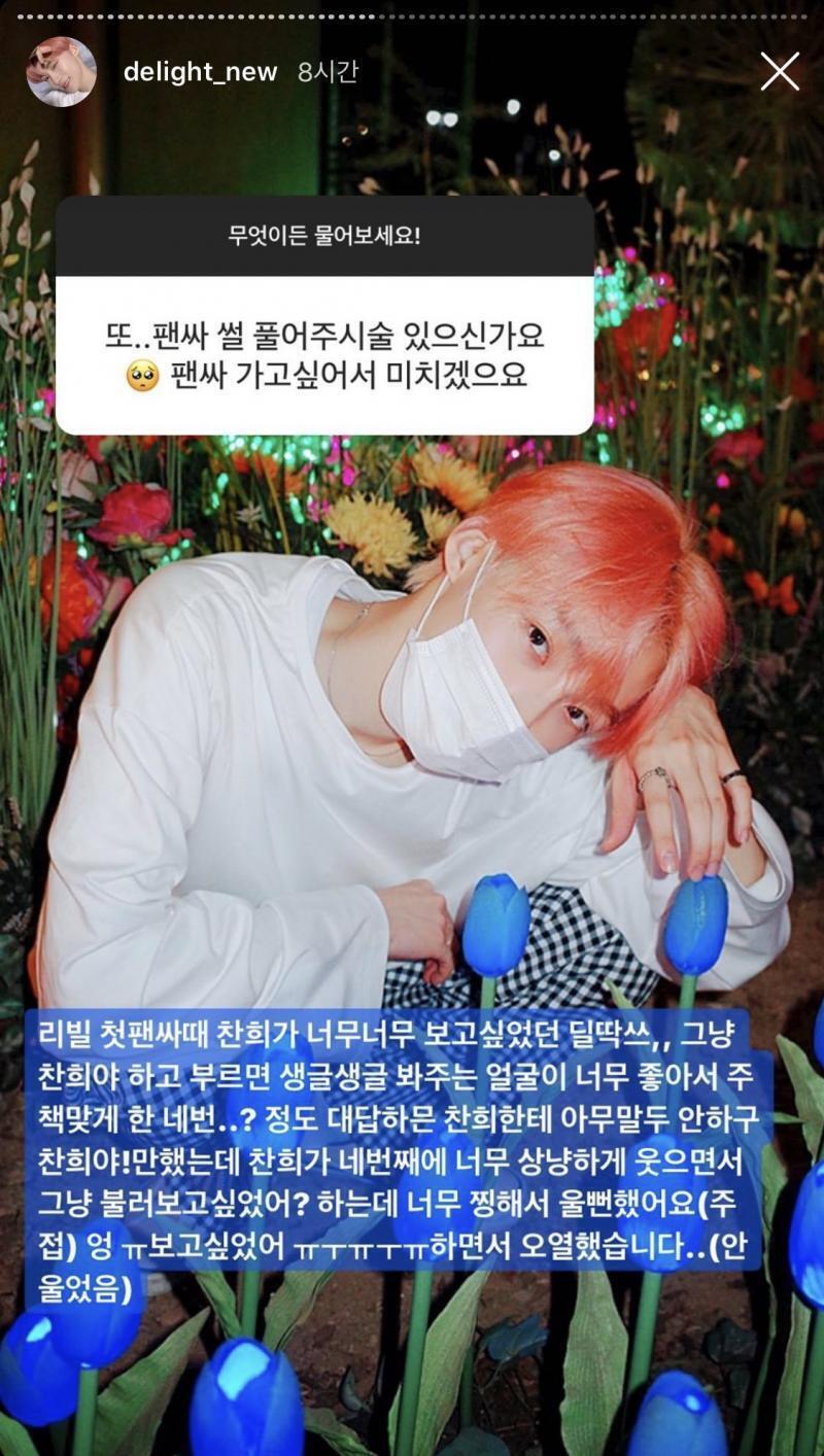 나를 넘 행복하게 해주는 아이돌이라 더 오래 좋아하고싶다