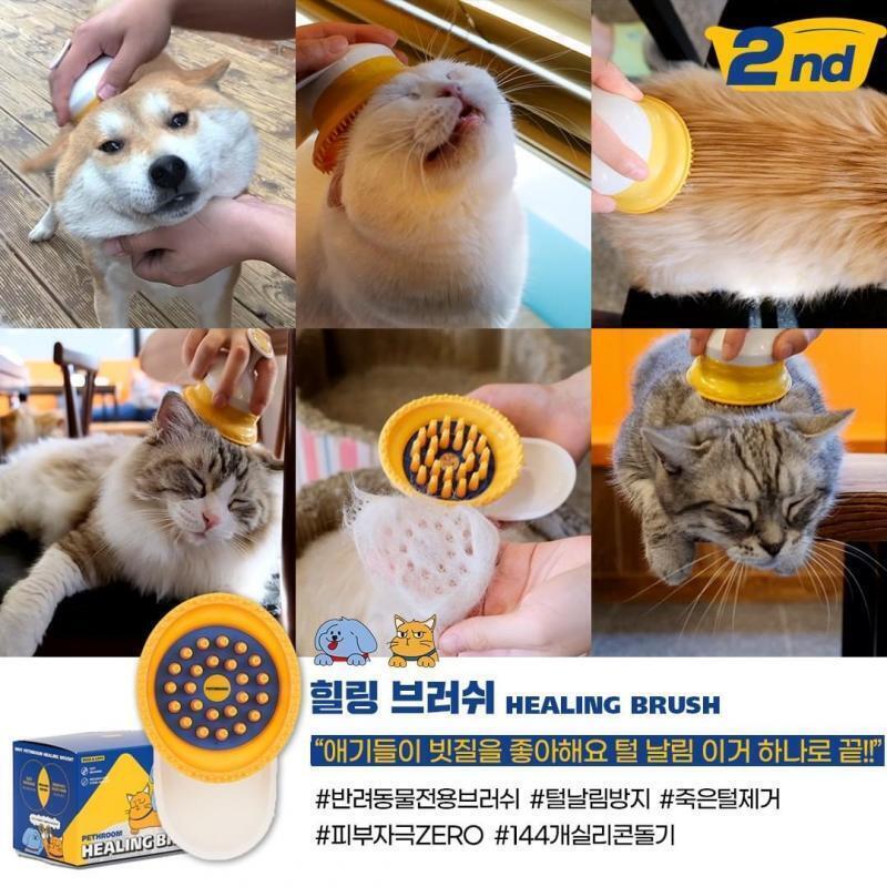 아거 추천 나도 이거 쓰고있음 우리집 강쥐 2마린데 그 철로 되잇는 브러쉬..? 그걸로 하면 울집 강쥐는 아프다고 막 으르렁 거렸는데 이걸로 바