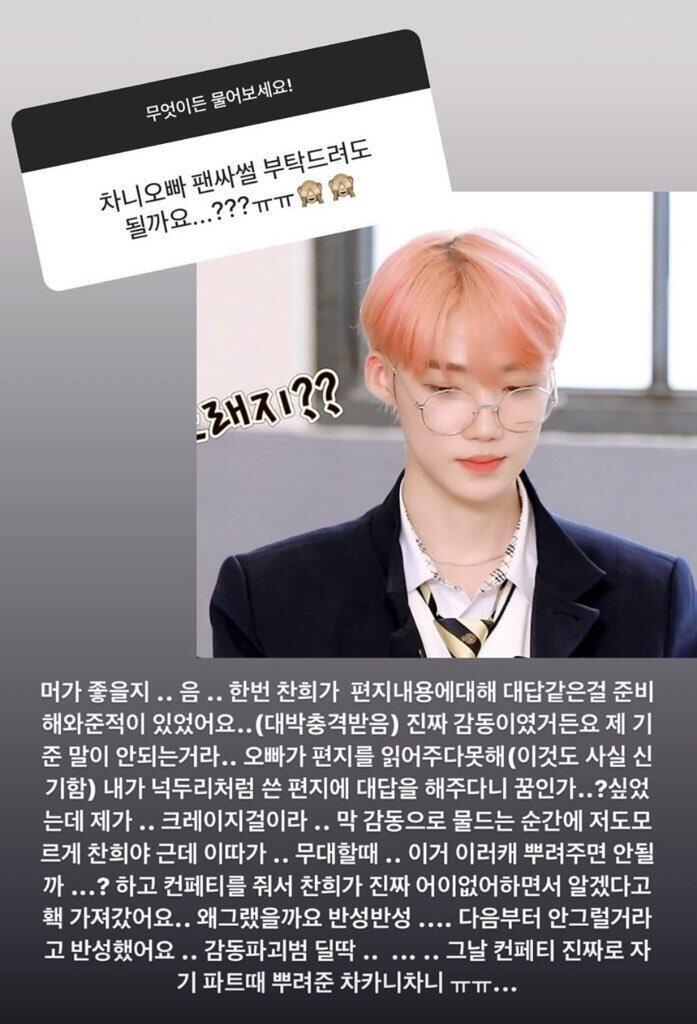나를 넘 행복하게 해주는 아이돌이라 더 오래 좋아하고싶다