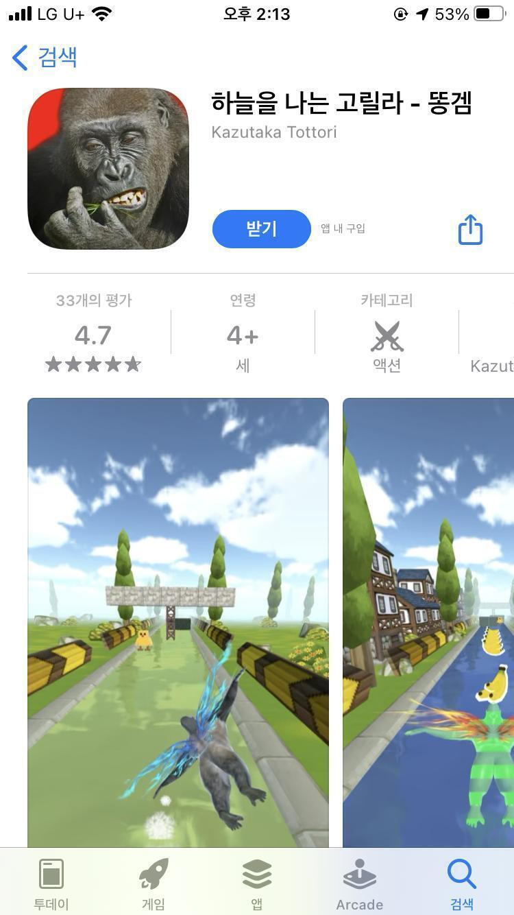 >>3 이름조차 똥겜