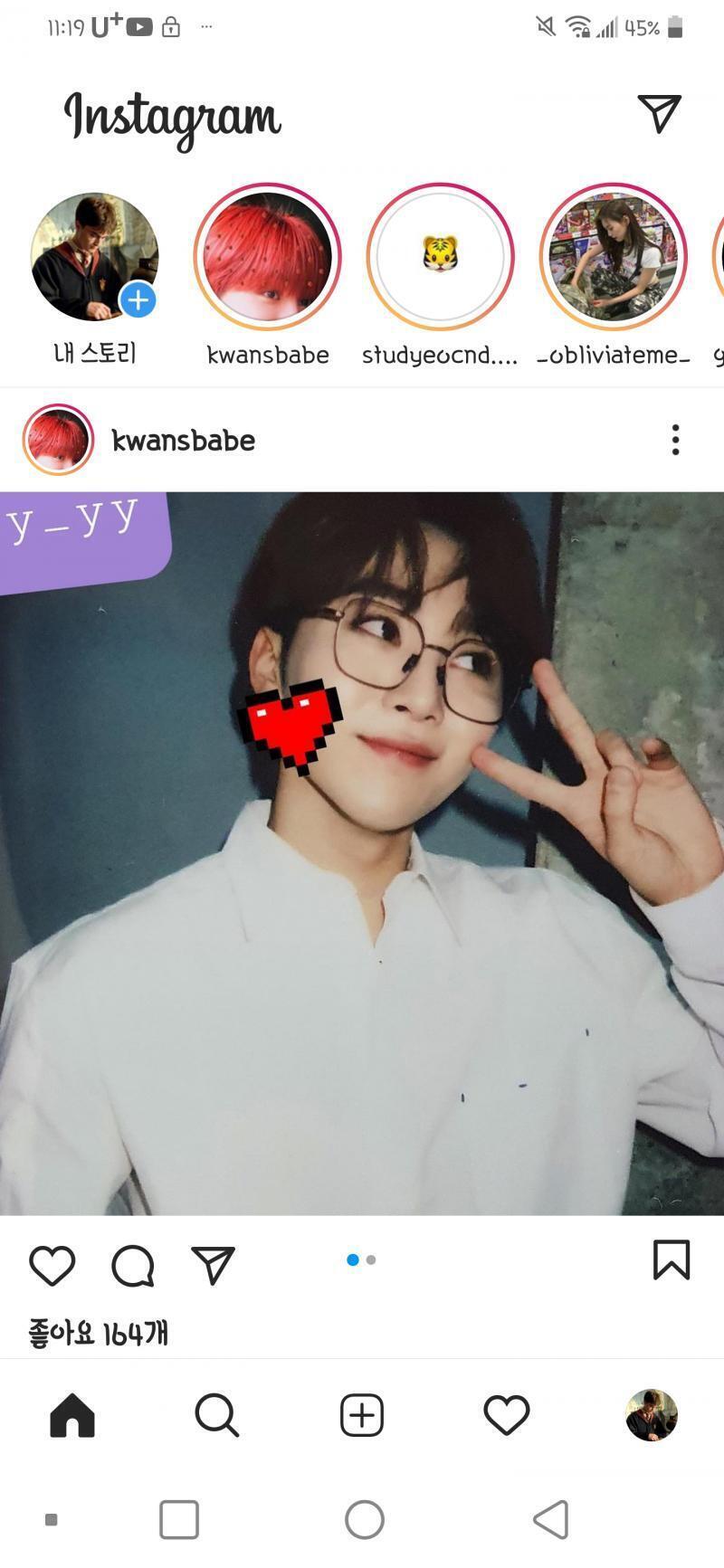 최애 승관이와.. 객관적으로 안경 잘어울리는 남돌 도겸이..