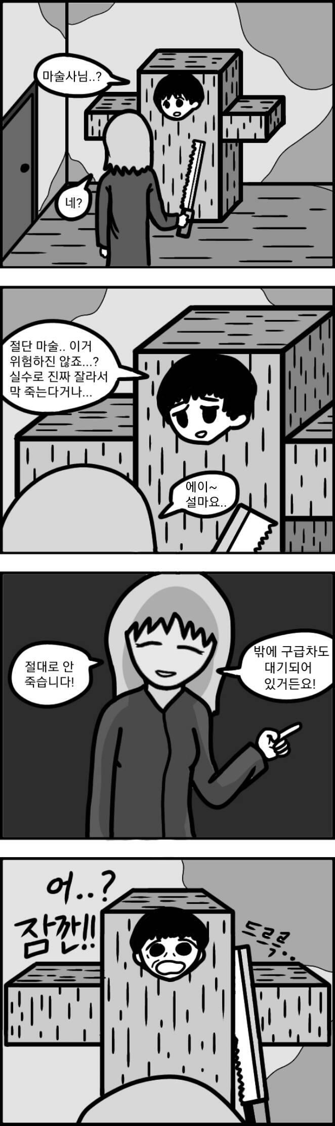 굿모닝