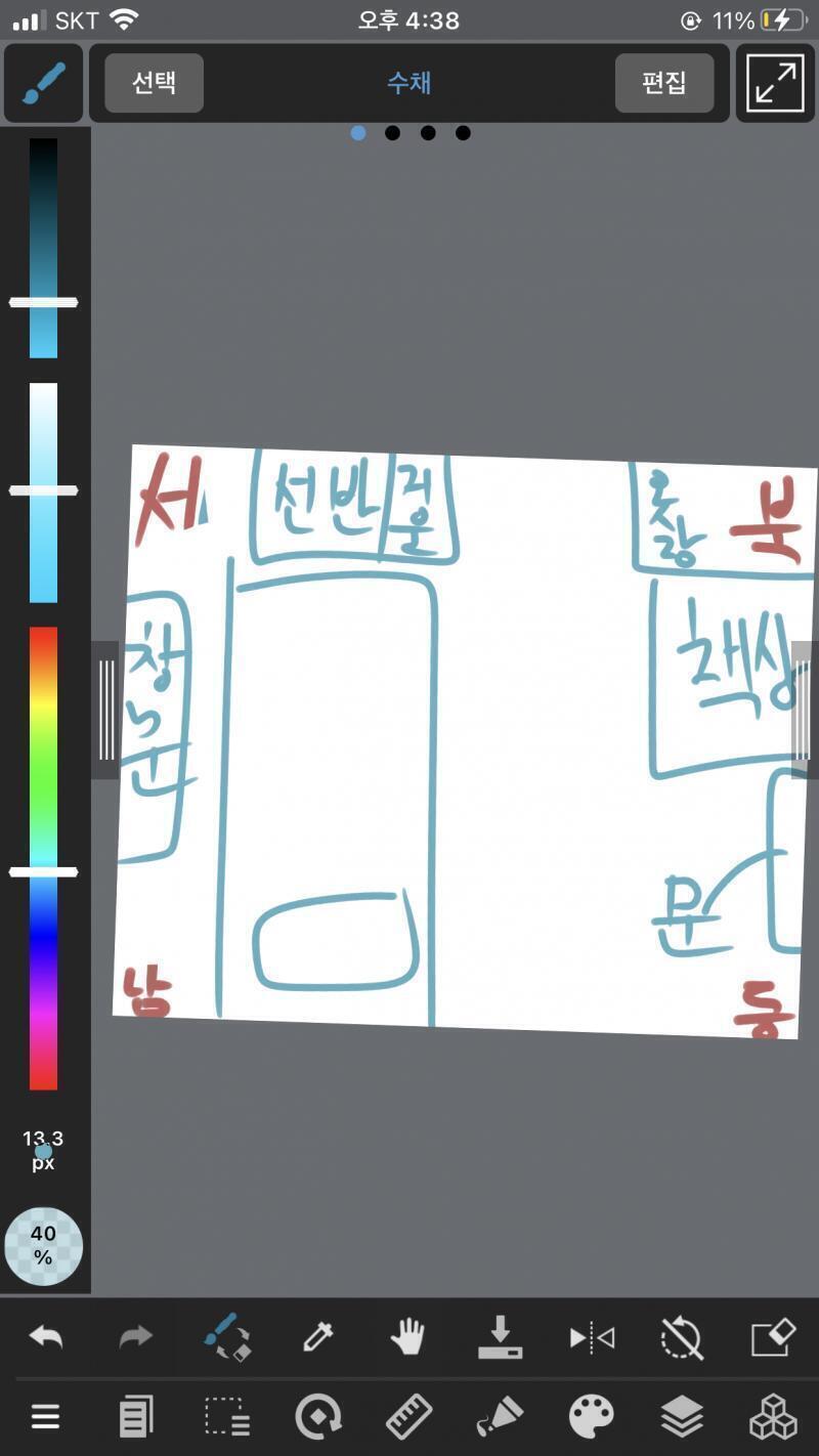 방은 대충 이렇게 생겼어