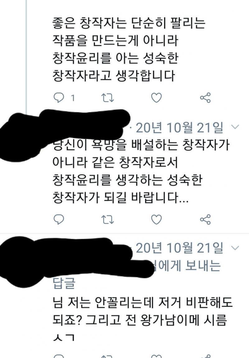 남캐 수위는 아무 말도 안하고 넘어가는 것부터 모순인데 여캐 수위 올린 사람만 싸불하고 그만하라는 사람한테 말하는 꼬라지~현실여자 그만 패 병신