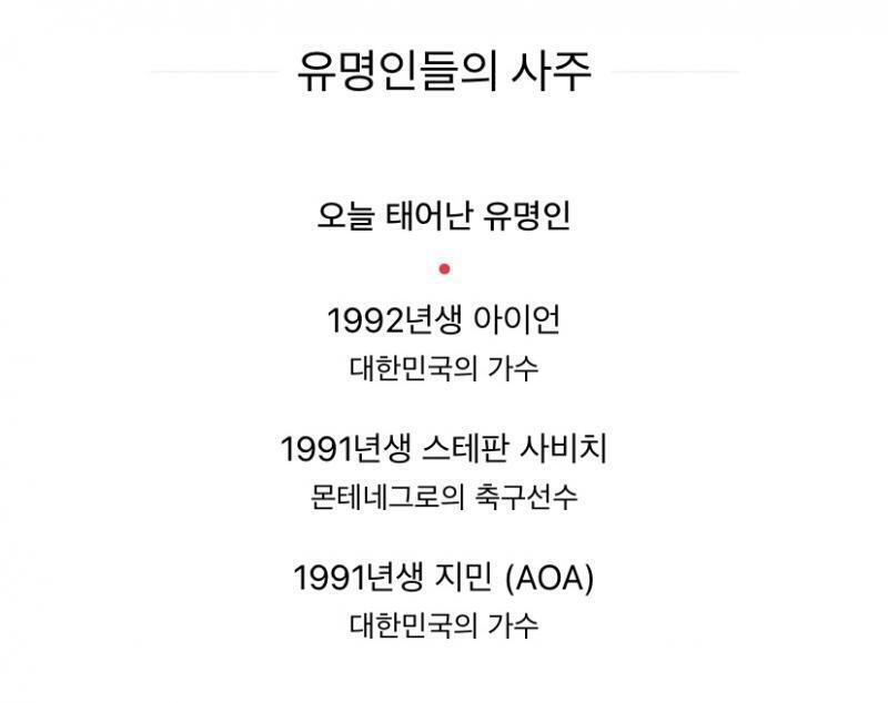 ㅋㅋㅋㅋㅋㅋ내일 백이래 기분 좋다ㅇ