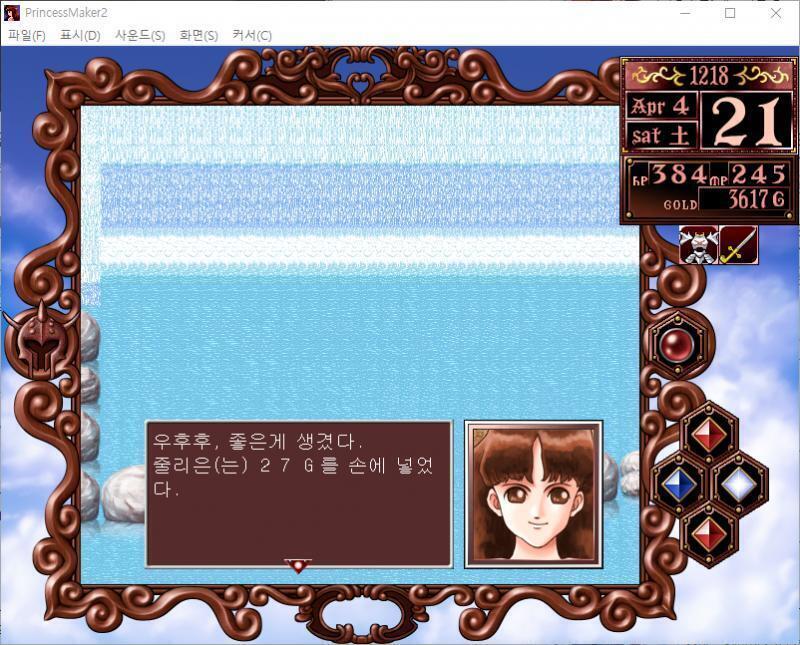 줄리는 살짝 몸을 숨겼다...... 멍청한 납치범은 줄리를 눈치채지 못하고 지나가 버렸다. . . 줄리는 돈을 주웠다! 줄리 : 우후후, 좋은게