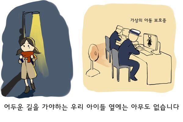 딱 트짹이들이네