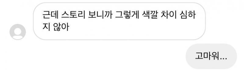 ㅋㅋㅋㅋㅋㅋㅋㅋㅋㅋㅋㅋㅋㅋㅋㅋㅋㅋㅋㅋㅋㅋㅋㅋㅋㅋㅋㅋㅋㅋㅋㅋㅋㅋㅋㅋㅋㅋㅋㅋㅋㅋㅋㅋㅋㅋㅋㅋㅋㅋㅋㅋ 친구가 사진으로 보면 괜찮대..^^ 실제로 보면 
