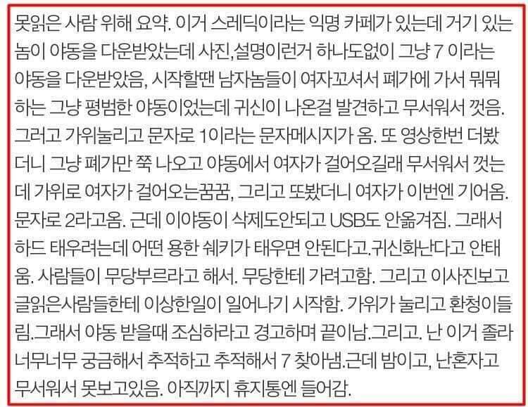 아 익명카페 ㅋㅋㅋㅋㅋㅋㅋㅋㅋㅋㅋㅋㅋㅋㅋㅋㅋㅋㅋㅋㅋㅋㅋㅋㅋㅋㅋ 카페 ㅋㅋㅋㅋㅋㅋㅋㅋㅋㅋㅋㅋㅋㅋㅋㅋㅋ