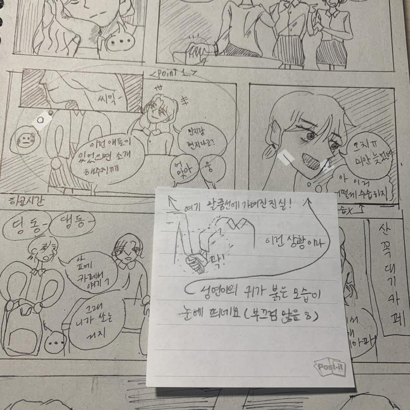 부족하고 체력때문에 퀄도 조금씩 변하지만... 봐주셔서 너무 감사해요