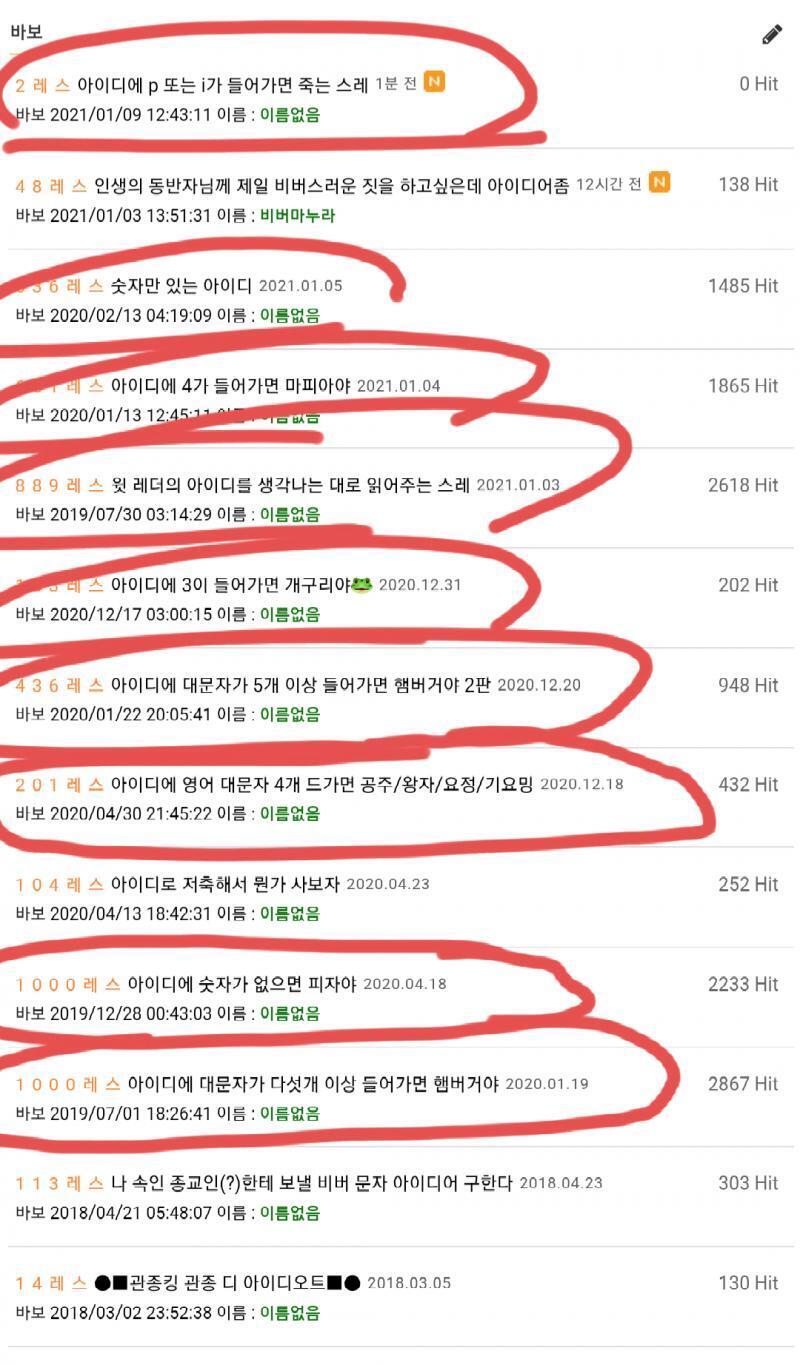 와