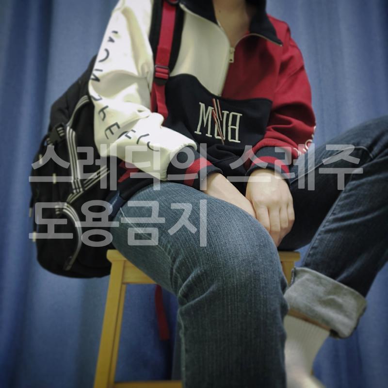 이어서