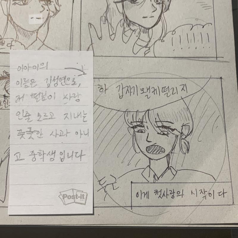 부족하고 체력때문에 퀄도 조금씩 변하지만... 봐주셔서 너무 감사해요