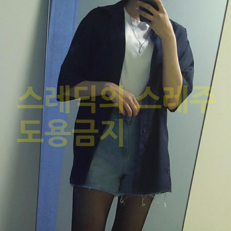 나부터 시작 초6부터 예비 고3