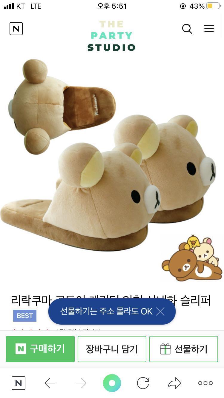짱귀엽지않니..?ㅠ