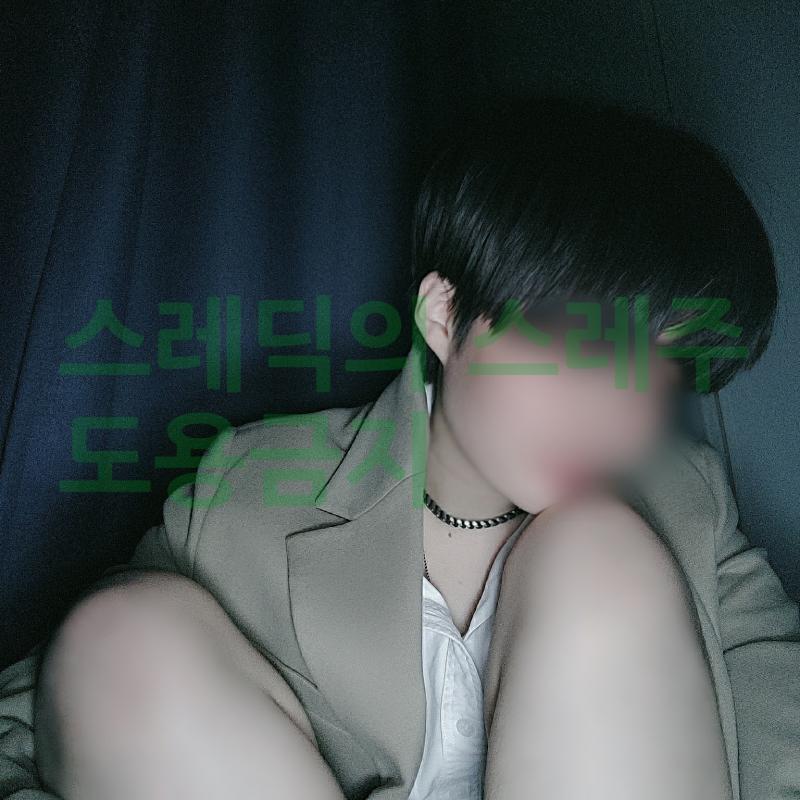 이어서