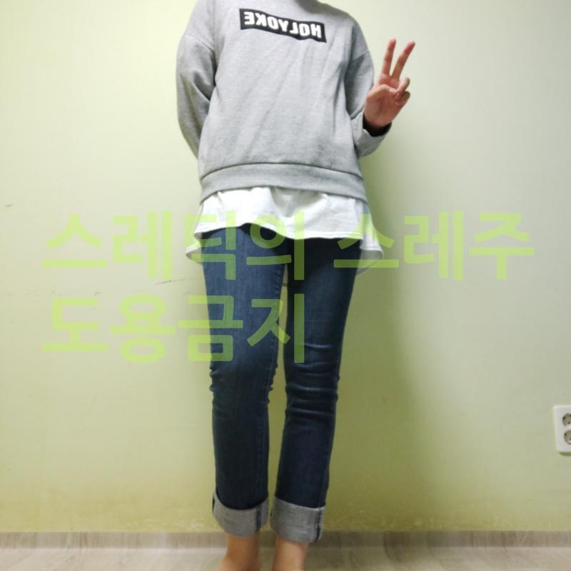 나부터 시작 초6부터 예비 고3