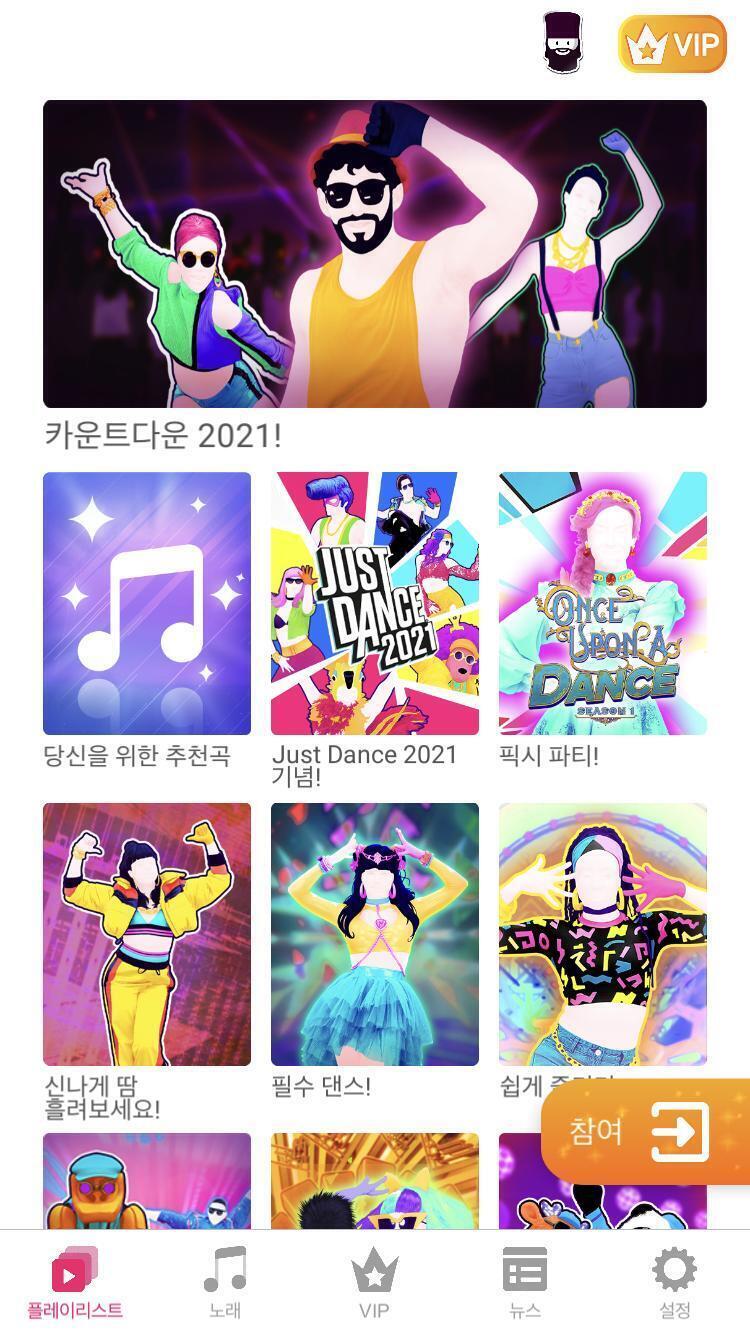 >>26 저기 위에 있는 vip 들어가면 도ㅐ!’ 27 레더 말 처럼 스위치에도 잇당 나는 핸드폰으로 한다 ㅎㅎ