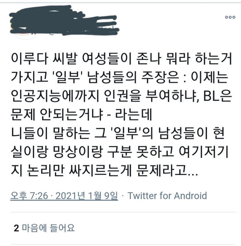 아...예....