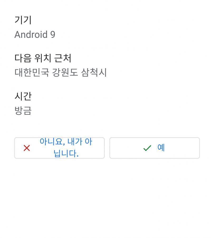 위에 계정이 안 가려져서 위에 잘랐어