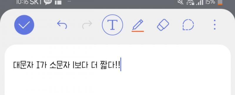 좀 번거롭긴 한데 메모장에 복붙해서 적어보면 되지않아?? 사진은 62레스 복붙해본거야