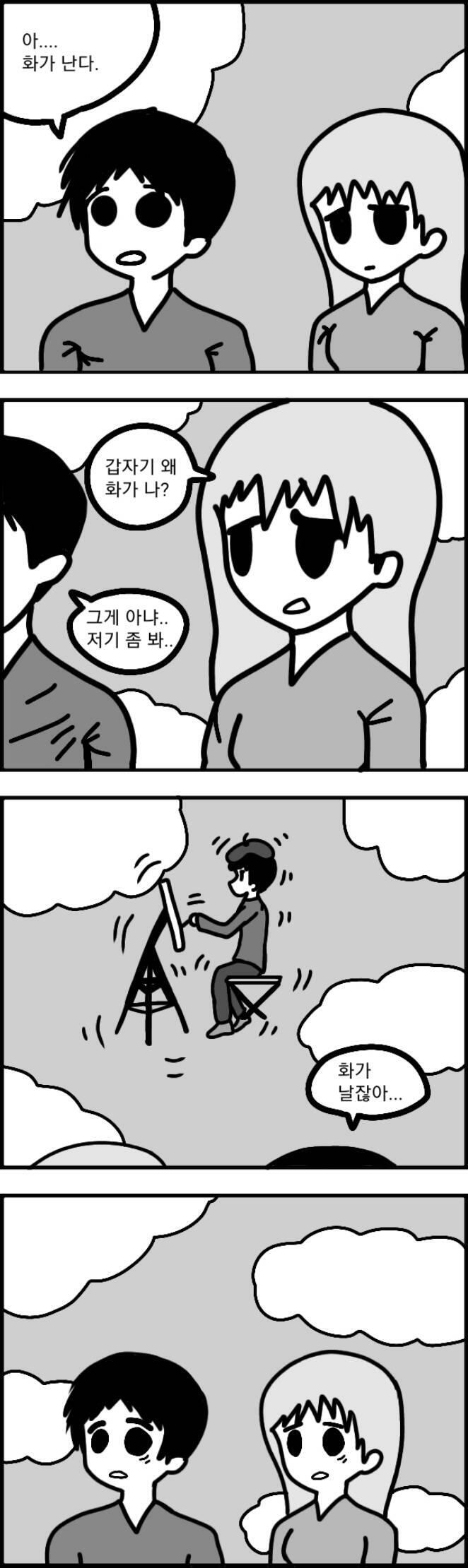 처음엔 밑도끝도 없이 이런 걸 하려 했었지