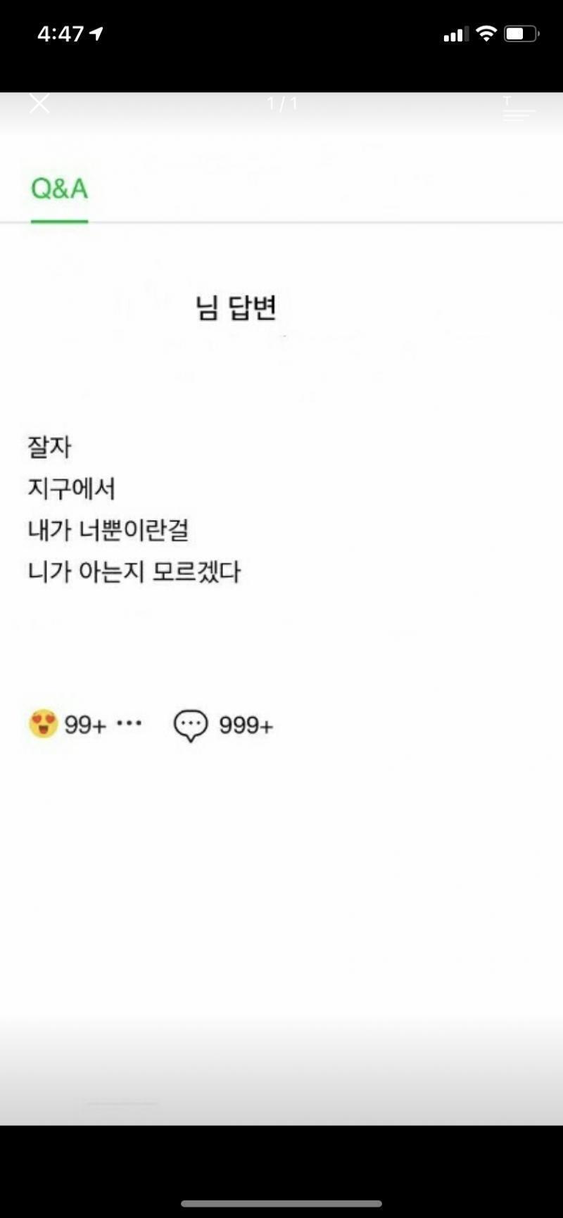 >>6 사실 나야말로 그랬으면 좋겠어ㅠㅠ 근데 헤어진뒤 지금까지 그 사이에 걔가 좋아했던 애가 있는데 고백이나 사귄건 아니였더라구 이게 좀 걸리