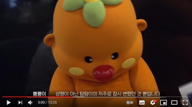 아니야 저거 루머야 뿡뿡이가 저거때무넹 얼마나 힘들어하는데!ㅠㅠㅠ