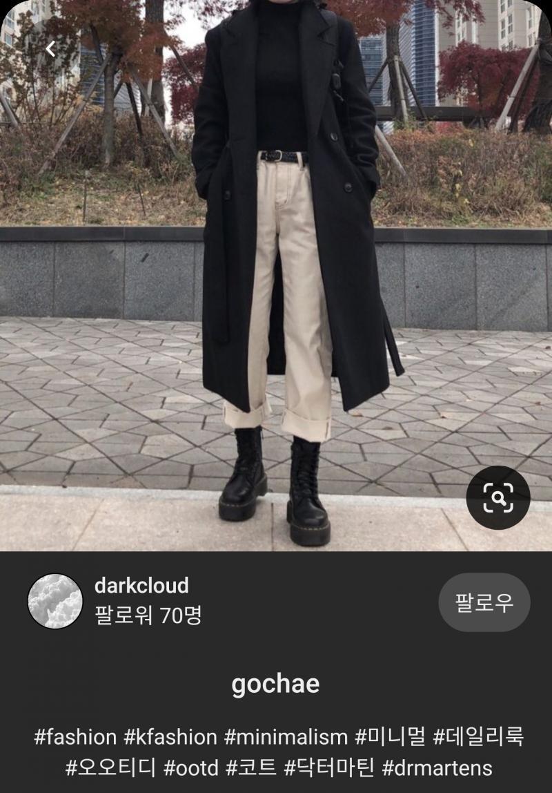 X한거 빼고 저런식으로 입고 싶은데.. 어울릴까?