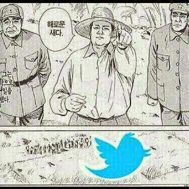 트짹에 알페스 검색 하고 왔다. 역시 트짹은