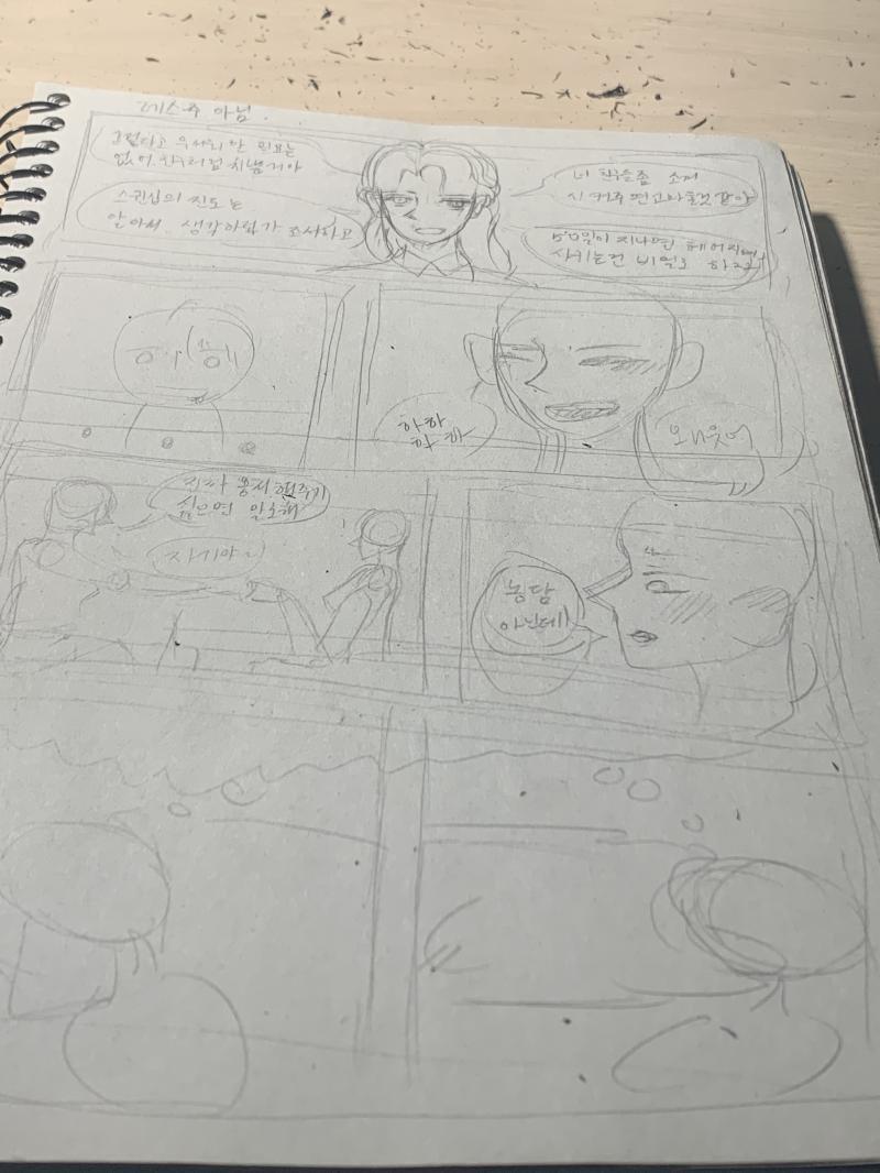 얘들아 어쩌지 >>36 소심공 활발수의 경계가 무너질것 같아서... 그냥 까칠공 무자각레즈활발수 로 바꿀게...ㅋㅋㅋㅋㅋㅋㅋ 또 한편 그리고 있