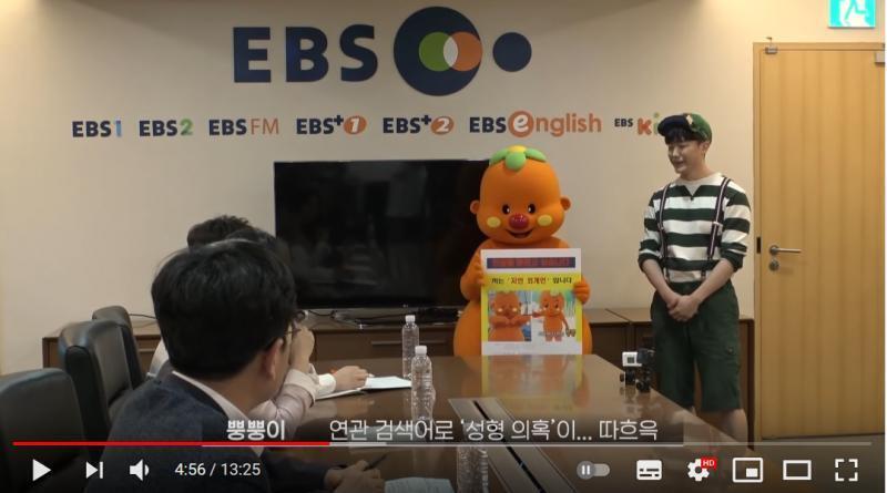 아니야 저거 루머야 뿡뿡이가 저거때무넹 얼마나 힘들어하는데!ㅠㅠㅠ