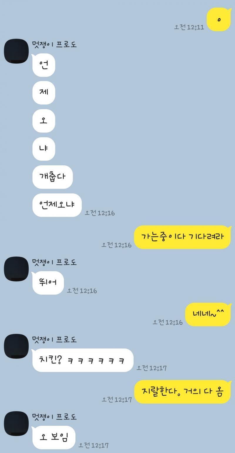 3개가 최대구나.. 스레 쓰는건 처음이라 몰랐다..