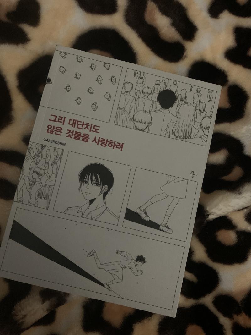 허쉬허쉬 라고 베카 피츠패트릭 작가님이 쓴 책이랑 신가영 작가님이 만드신 책 추천해