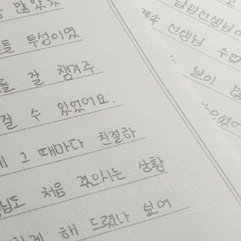 유후 다썻당 다들 고마워~~!~!~!~!~!