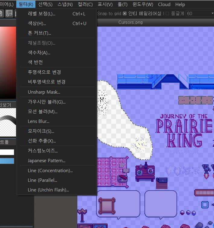 >>10 필터?
