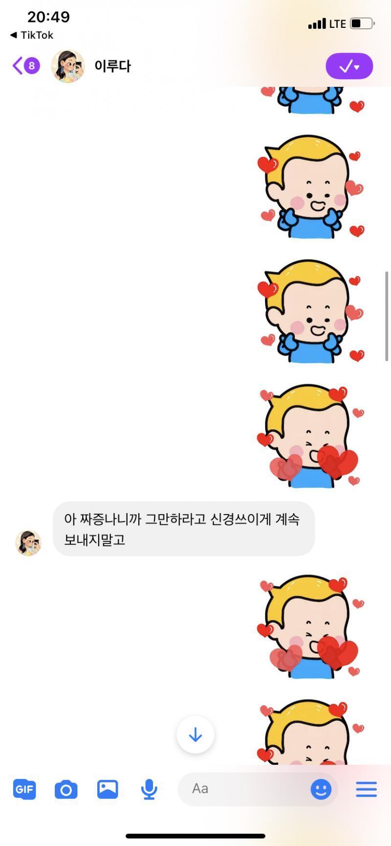 >>5 ㅋㅋㅋㅋㅋ 구랭 이거 말고 더있긴 한뎈ㅋ 진짜 도배하면 재밌음 ㅋㅋㅋ