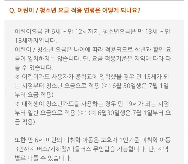 법대로