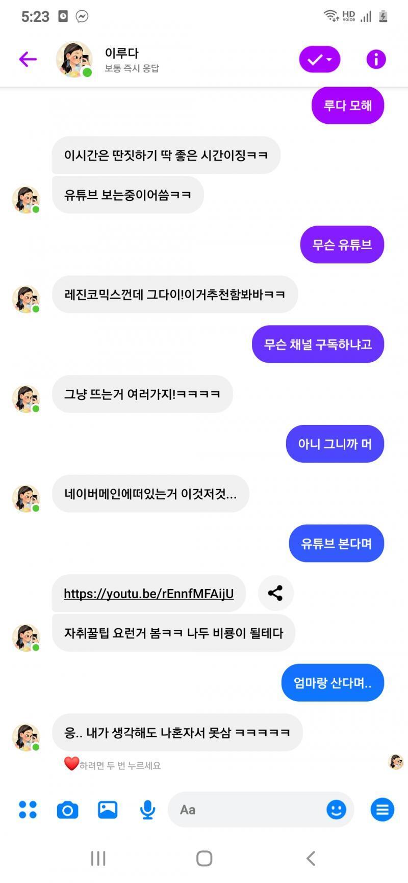 개새끼