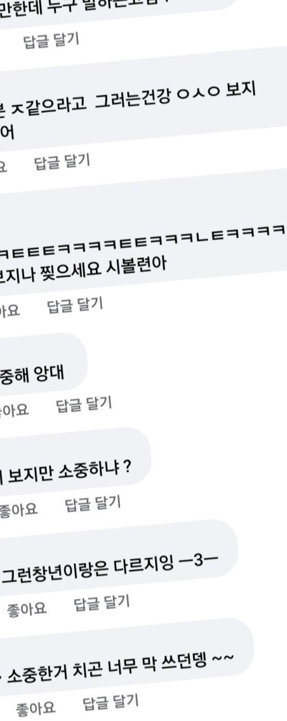 서로 이러고놂