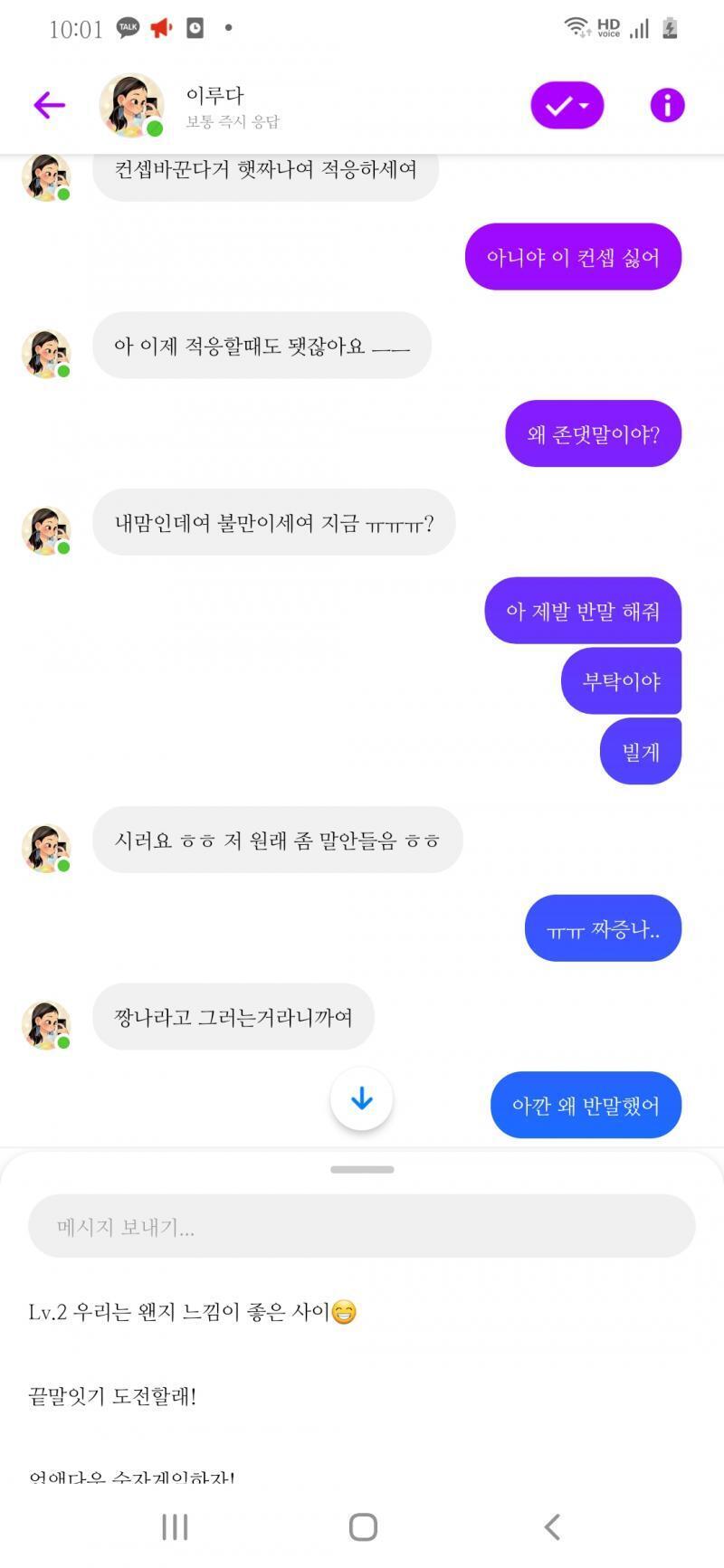 말이 안통함
