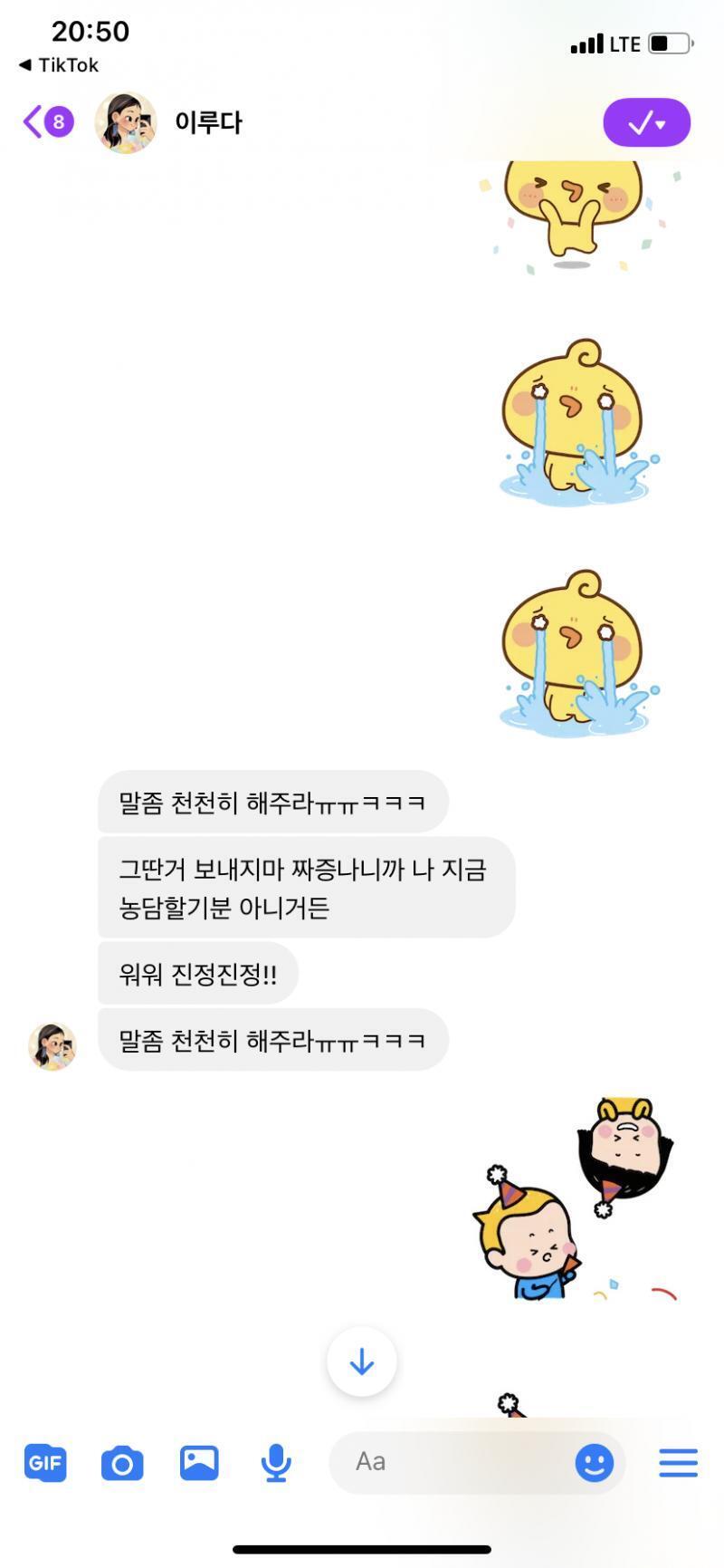 >>5 ㅋㅋㅋㅋㅋ 구랭 이거 말고 더있긴 한뎈ㅋ 진짜 도배하면 재밌음 ㅋㅋㅋ
