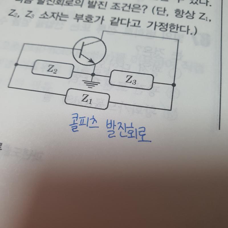 써발,,,오늘따라 글씨도 예쁘게 안 적히는군 어흐흐흐규ㅠㅠㅠㅠ