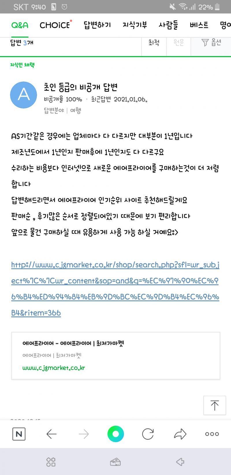 >>14 1년 안됐으면 업체에다 문의했을때 해준다는디 근데 회사 맘대로래