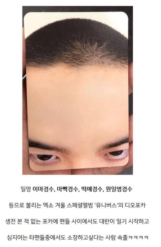 이거야
