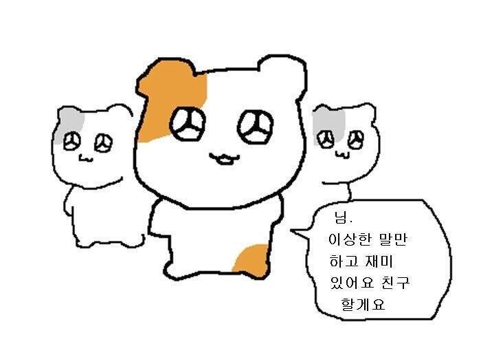 >>911 ํ๊น
์ด?