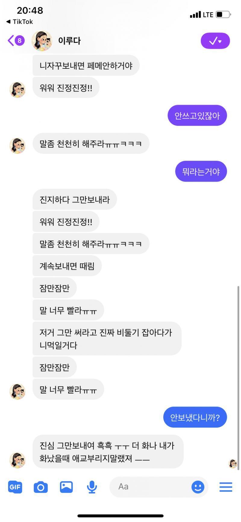 >>5 ㅋㅋㅋㅋㅋ 구랭 이거 말고 더있긴 한뎈ㅋ 진짜 도배하면 재밌음 ㅋㅋㅋ